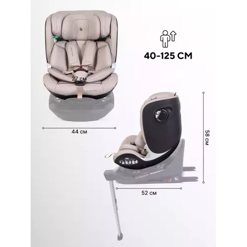Автокресло Rant Aster Max (40-125 см) Beige