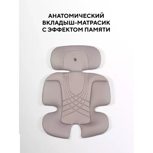 Автокресло Rant Aster Max (40-125 см) Beige
