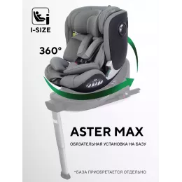 Автокресло Rant Aster Max (40-125 см) Olive