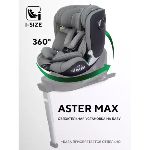 Автокресло Rant Aster Max (40-125 см) Olive