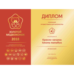 Кресло-качалка 4moms Мамару 4 черная