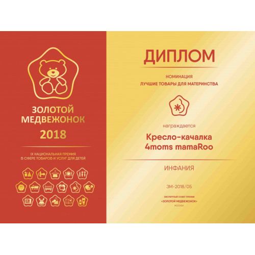 Кресло-качалка 4moms Мамару 4 черная