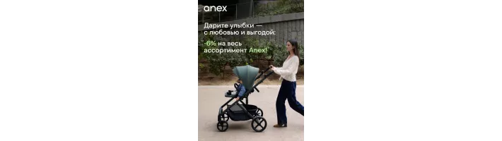 День защиты детей 