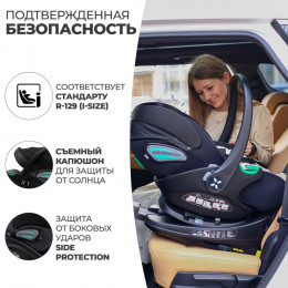 Автокресло Agex i-Safe (0-13 кг), Grey (Серый)