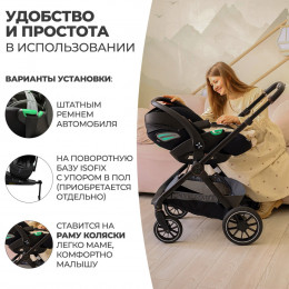 Автокресло Agex i-Safe (0-13 кг), Black (Черный)