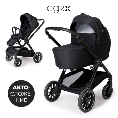 Коляска 3 в 1 Agex Prima Pro, Black (Черный)
