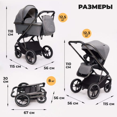 Коляска 2 в 1 Agex Prima 4x4, Beige (Бежевый)