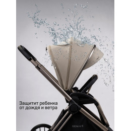 Детская коляска AmaroBaby Genius 2 в 1 бежевый