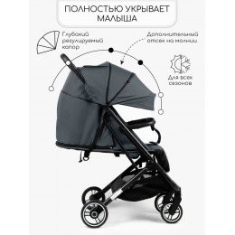 Коляска прогулочная Amarobaby Route, графит