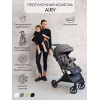 Прогулочная коляска Amarobaby, Airy, серый