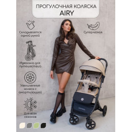 Прогулочная коляска Amarobaby, Airy, бежевый