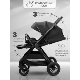 Прогулочная коляска с реверсивным блоком Amarobaby, Somnium, чёрный