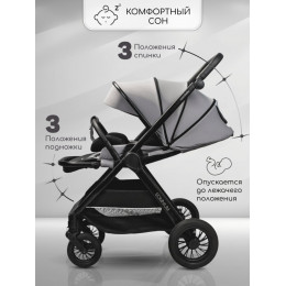 Прогулочная коляска с реверсивным блоком Amarobaby, Somnium, серый