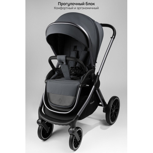 Детская коляска AmaroBaby Genius 2 в 1 серый