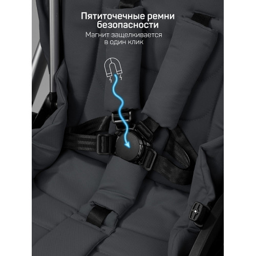 Детская коляска AmaroBaby Genius 2 в 1 серый