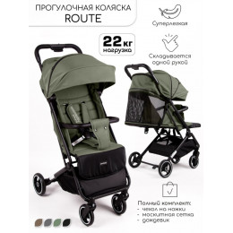 Коляска прогулочная Amarobaby, Route, хаки