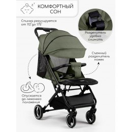 Коляска прогулочная Amarobaby, Route, хаки