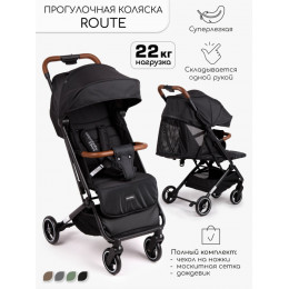 Коляска прогулочная Amarobaby, Route, чёрный