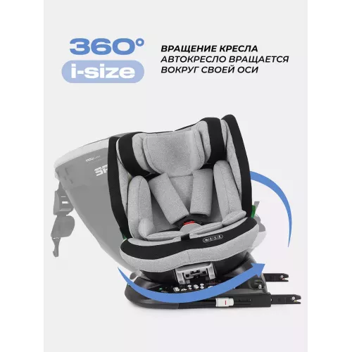 Автокресло Mowbaby Motion isofix (40-150 см) Light grey
