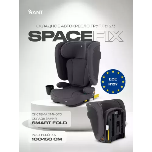 Автокресло Rant SpaceFix (100-150 см) Graphite