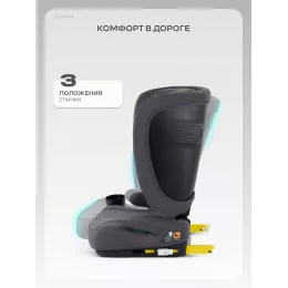Автокресло Rant SpaceFix (100-150 см) Graphite