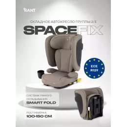 Автокресло Rant SpaceFix (100-150 см) Stone