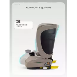 Автокресло Rant SpaceFix (100-150 см) Stone