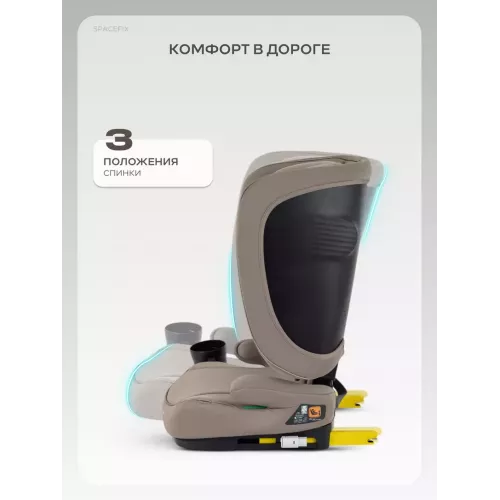 Автокресло Rant SpaceFix (100-150 см) Stone