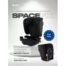 Автокресло Rant SpaceFix (100-150 см) Black