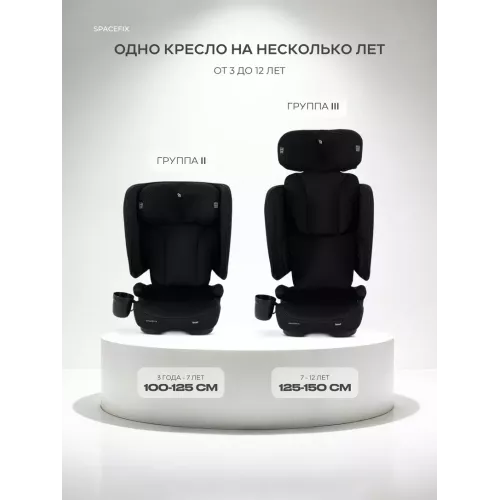 Автокресло Rant SpaceFix (100-150 см) Black