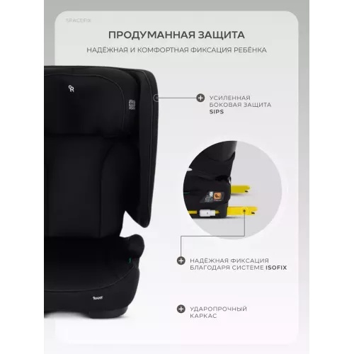 Автокресло Rant SpaceFix (100-150 см) Black