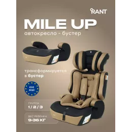 Автокресло Rant Basic Mile UP (76-150см) Mocca