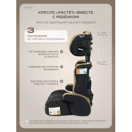 Автокресло Rant Basic Mile UP (76-150см) Mocca