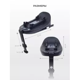 База Isofix для автокресел Evomax