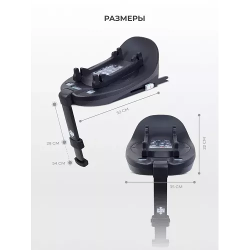 База Isofix для автокресел Evomax