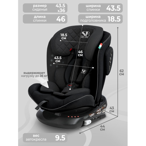 Автокресло группа 0123 (0-36) Sweet Baby Crosstour HB636 360 SPS Isofix Black