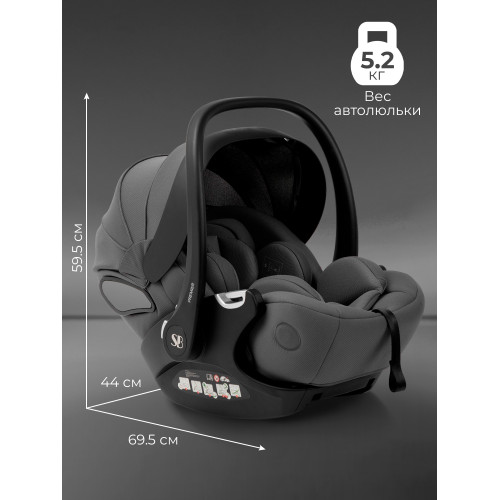 Автокресло Sweet Baby Premier WG06 Pro Grey