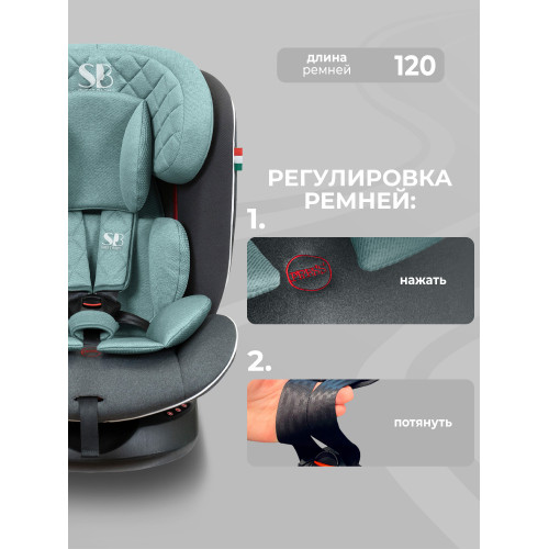 Автокресло группа 0123 (0-36) Sweet Baby Crosstour HB636 360 SPS Isofix Grey/Turquoise