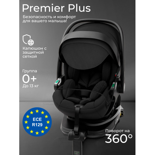 Автокресло Sweet Baby Premier Plus WG06 Pro+WG10 Black