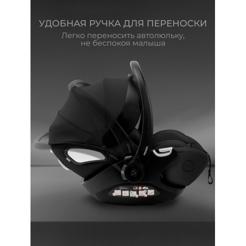 Автокресло Sweet Baby Premier Plus WG06 Pro+WG10 Black