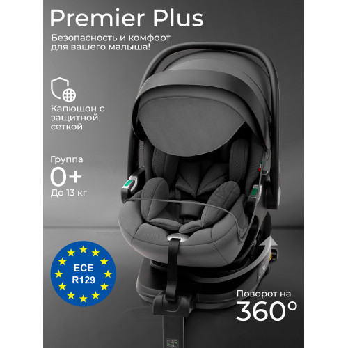 Автокресло Sweet Baby Premier Plus WG06 Pro+WG10 Grey