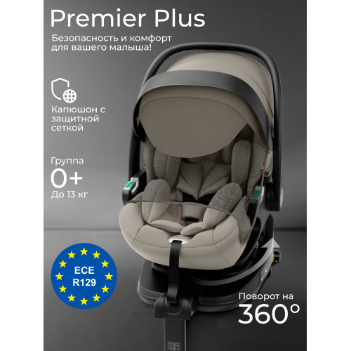 Автокресло Sweet Baby Premier Plus WG06 Pro+WG10 Beige