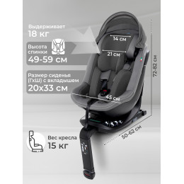 Автокресло Sweet Baby Odyssey B3 i-Size Dark Grey