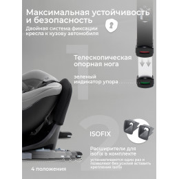 Автокресло Sweet Baby Odyssey B3 i-Size Dark Grey