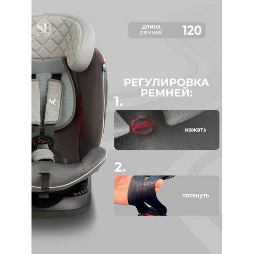 Автокресло группа 0123 (0-36) Sweet Baby Crosstour HB636 360 SPS Isofix Grey