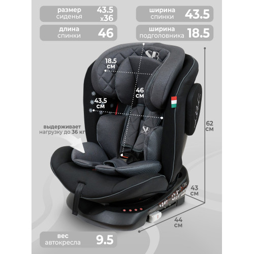 Автокресло группа 0123 (0-36) Sweet Baby Crosstour HB636 360 SPS Isofix Grey/Black