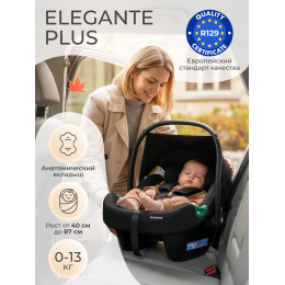 Автолюлька Sweet Baby Elegante Plus DK591 Black