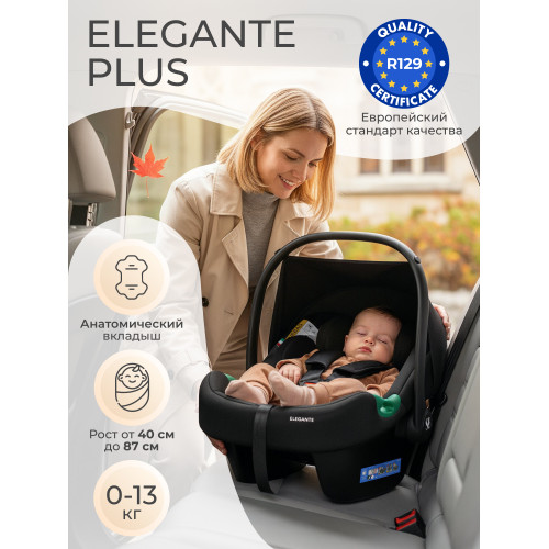 Автолюлька Sweet Baby Elegante Plus DK591 Black