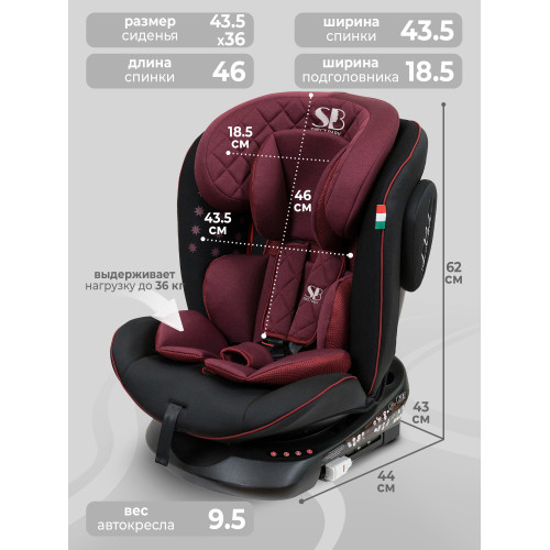 Автокресло группа 0123 (0-36) Sweet Baby Crosstour HB636 360 SPS Isofix Wine / Black