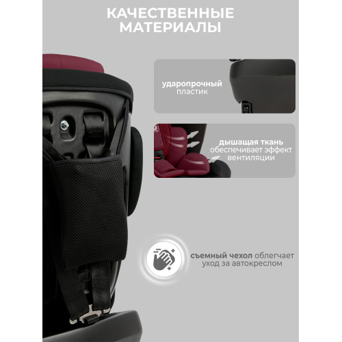 Автокресло группа 0123 (0-36) Sweet Baby Crosstour HB636 360 SPS Isofix Wine / Black